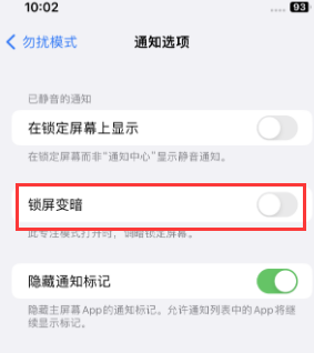 苹舒兰果维修分享iPhone主屏幕壁纸显得模糊怎么办