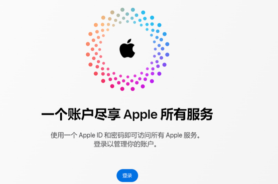 舒兰iPhone维修中心分享iPhone下载应用时重复提示输入账户密码怎么办 