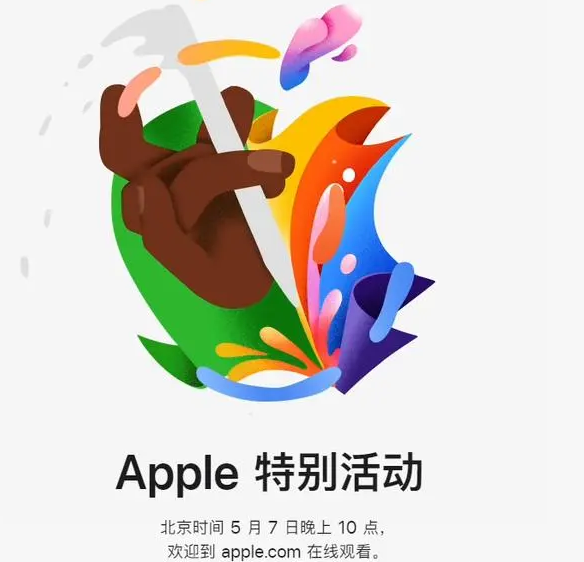 舒兰舒兰ipad维修服务点分享新款iPad Pro和iPad Air要来了