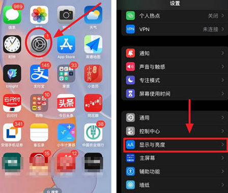 舒兰苹果15换屏服务分享iPhone15屏幕常亮怎么办 