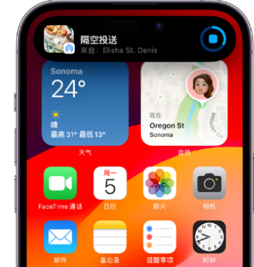 舒兰apple维修服务分享两台iPhone靠近即可共享照片和视频