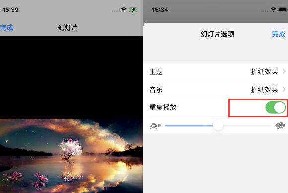 舒兰苹果14维修店分享iPhone14相册视频如何循环播放