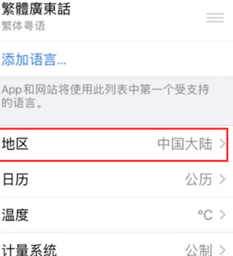 舒兰苹果无线网维修店分享iPhone无线局域网无法开启怎么办