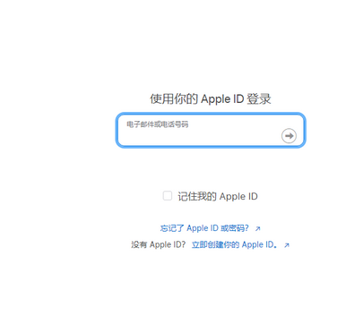 舒兰苹舒兰果维修网点分享iPhone如何查询序列号