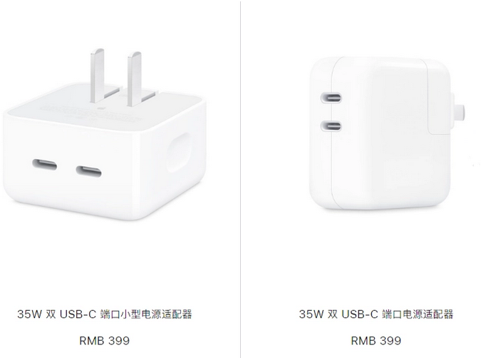 舒兰苹果15服务店分享iPhone15系列会不会有35W有线充电