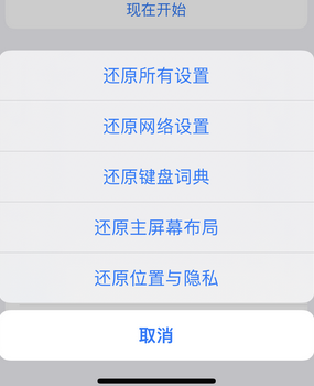 舒兰apple服务站点分享iPhone上个人热点丢失了怎么办