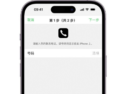 舒兰apple维修店分享如何通过iCloud网页查找iPhone位置