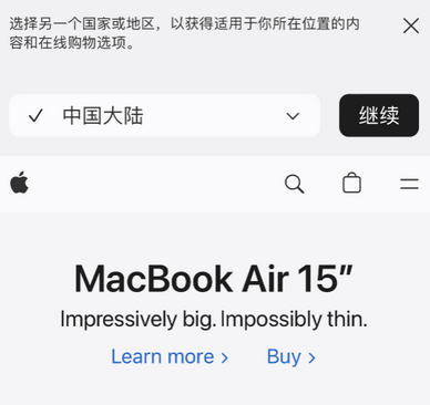 舒兰apple授权维修如何将Safari浏览器中网页添加到桌面