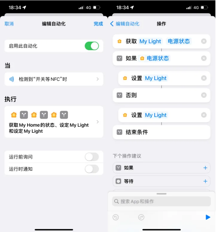 舒兰苹果14服务点分享iPhone14中NFC功能的使用场景及使用方法 