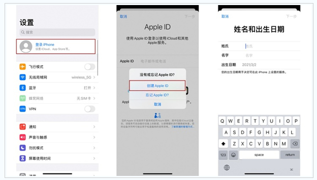 舒兰苹果维修网点分享:Apple ID有什么用?新手如何注册iPhone14 ID? 