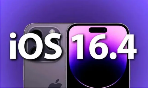 舒兰苹果14维修分享：iPhone14可以升级iOS16.4beta2吗？ 