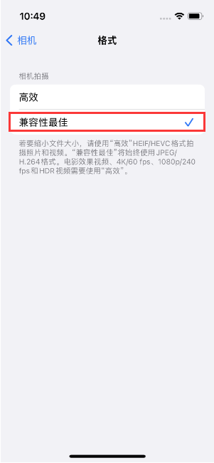 舒兰苹果14维修店分享iPhone14相机拍照不清晰，照片发黄怎么办 