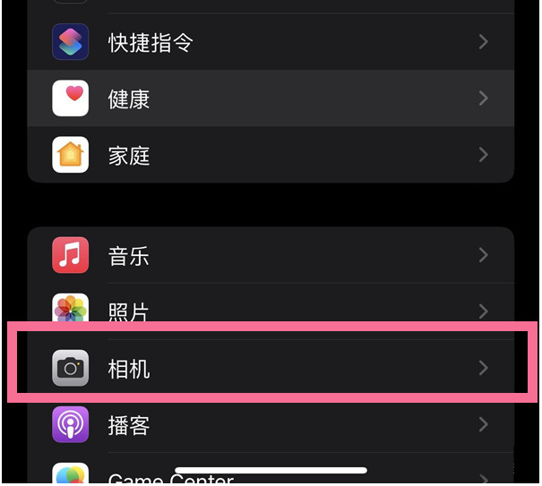 舒兰苹果14维修分享iPhone 14在截屏中选择文本的方法 