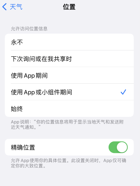 舒兰苹果服务网点分享你会去哪购买iPhone手机？如何鉴别真假 iPhone？ 