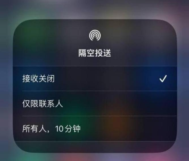 舒兰苹果14维修分享iPhone 14 Pro如何开启隔空投送 