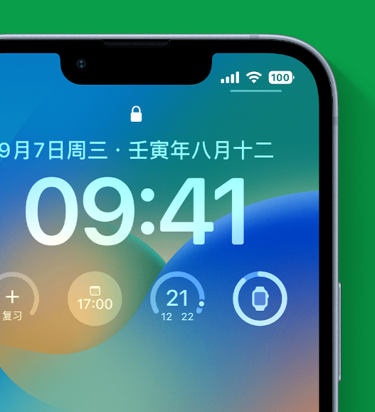 舒兰苹果手机维修分享官方推荐体验这些 iOS 16 新功能 