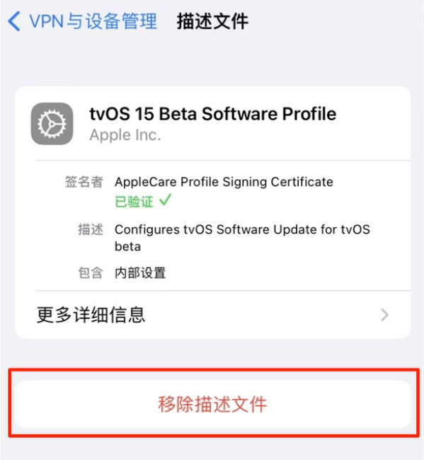 舒兰苹果手机维修分享iOS 15.7.1 正式版适合养老吗 