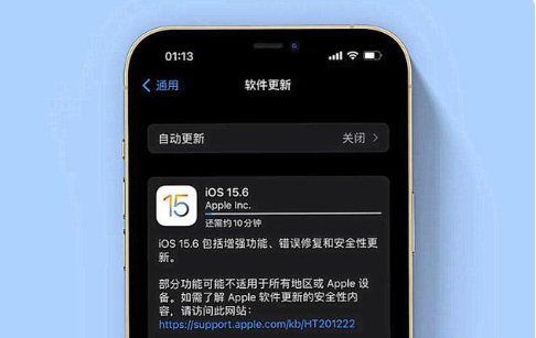 舒兰苹果手机维修分享iOS 15.6续航怎么样 