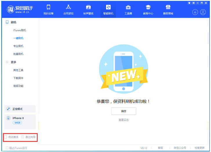 舒兰苹果手机维修分享iOS 17.0.2 正式版升级 