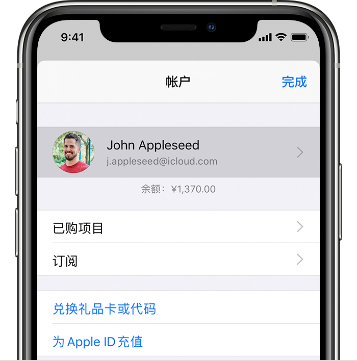 舒兰苹果手机维修分享iPhone 12 如何隐藏 App Store 已购项目 