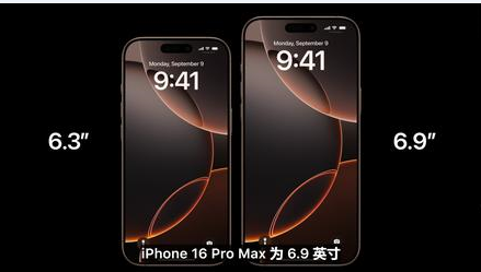 舒兰苹果维修点分享iPhone 16 Pro主板隐性故障及进水机深度检修指南 